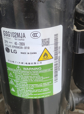 GSG102MJA适用美的变频空调压缩机变频制冷压缩机R32二手拆机