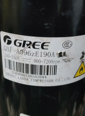 原装拆机格力空调压缩机QXF-A096zE190A ZC190 260-350V R32冷媒