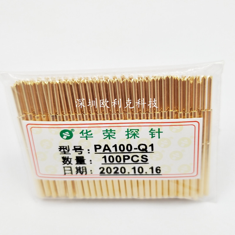 华荣探针PA100-Q1 Q2镀金直四爪针1.36mm测试针头部0.99mm顶针