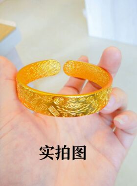 莲花吉言八宝手镯女款金店同款仿