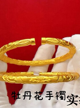 越南沙金手镯女古法开口镯子黄金