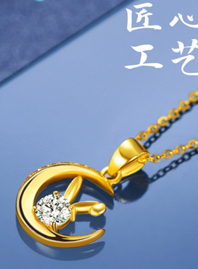 越南沙金月兔守望吊坠兔年月亮兔