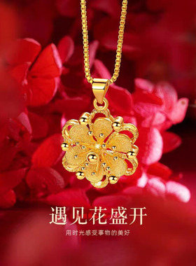 越南沙金花朵吊坠镀金久不掉色时