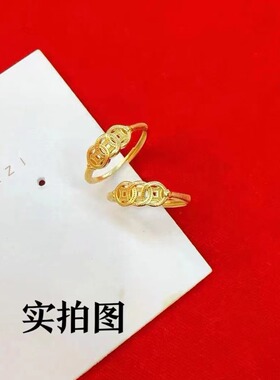金钱币有钱在手戒指黄铜镀金仿真