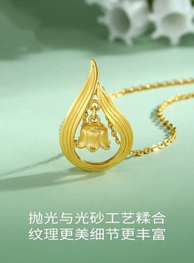 越南沙金铃兰花吟项链动态兰铃花