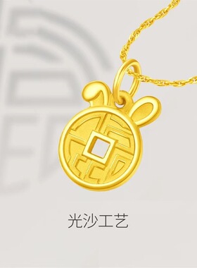 铜镀金钱币兔玉兔项链可爱吊坠本
