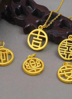 黄铜镀金复古风小字牌古法小福牌