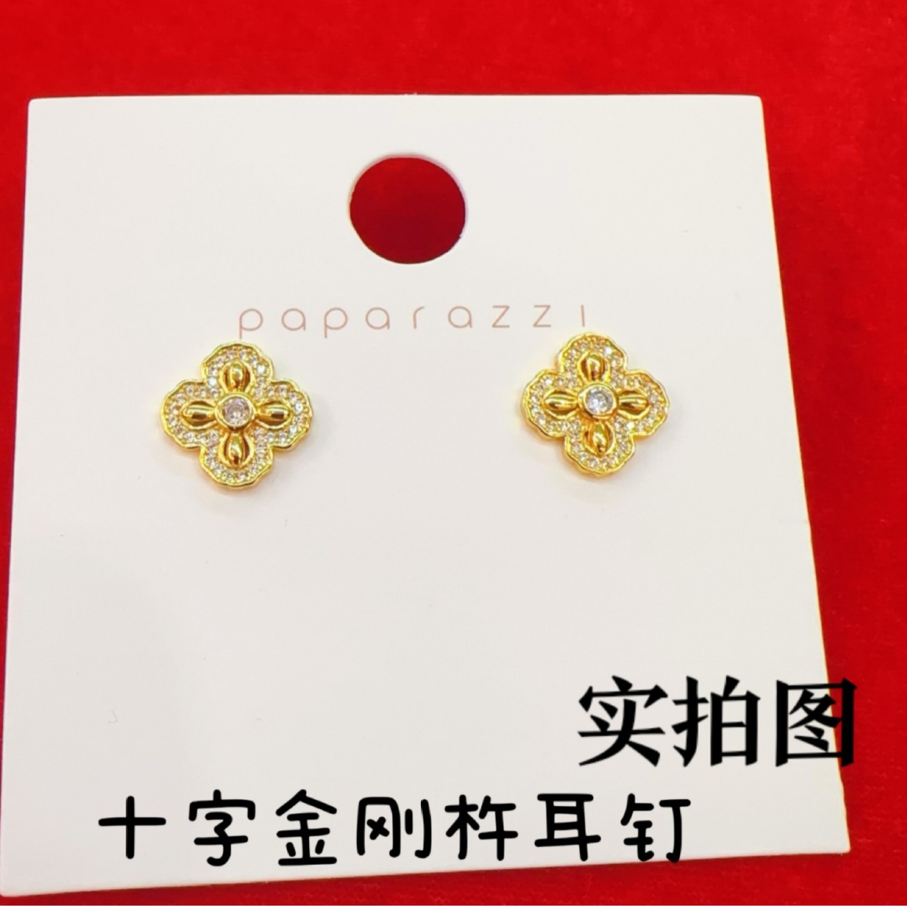 点钻十字金刚杵耳钉女款越南沙金图片
