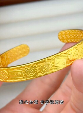 黄金色古法手工錾刻吉言招财猫手