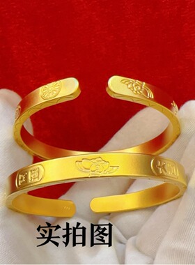 莲花开运大吉手镯古法传承沙金开