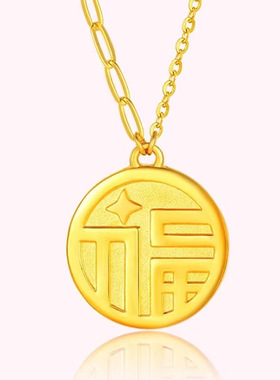 黄铜镀金Happy福兔项链中秋好礼