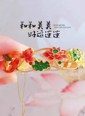 越南沙金荷塘月色沉鱼落雁手镯女
