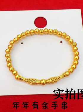 金店同款年年有余手链中国风黄金