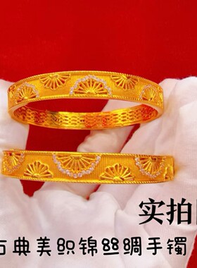 古法点钻丝织锦丝绸卡扣手镯黄金