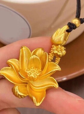 越南沙金荷花吊坠两世欢黄铜镀金