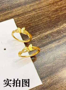 越南沙金蝴蝶戒指在逃公主蝴蝶结