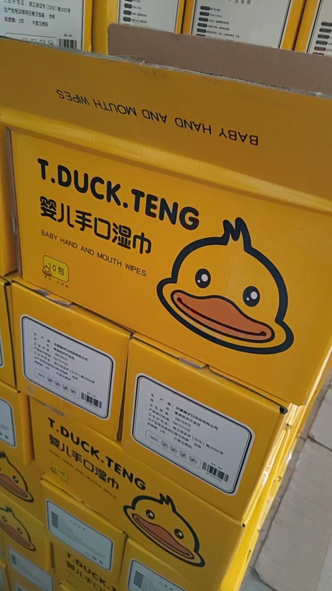 婴儿湿巾婴幼儿手口专用宝宝儿童湿纸巾170*130珍珠纹家庭装特价,婴童用品,湿巾,淘宝优惠券,粉丝福利购,淘宝优惠卷