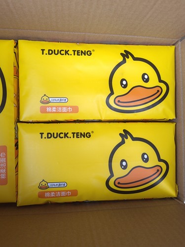 干湿两用棉柔洁面巾加厚款抽取式珍珠纹200*200棉柔整箱6包