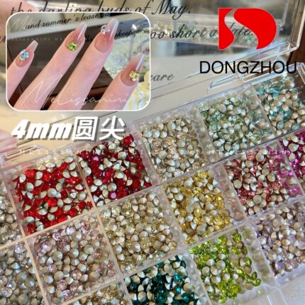 东洲【4mm圆尖】高品质多切面彩色尖底圆钻美甲饰品
