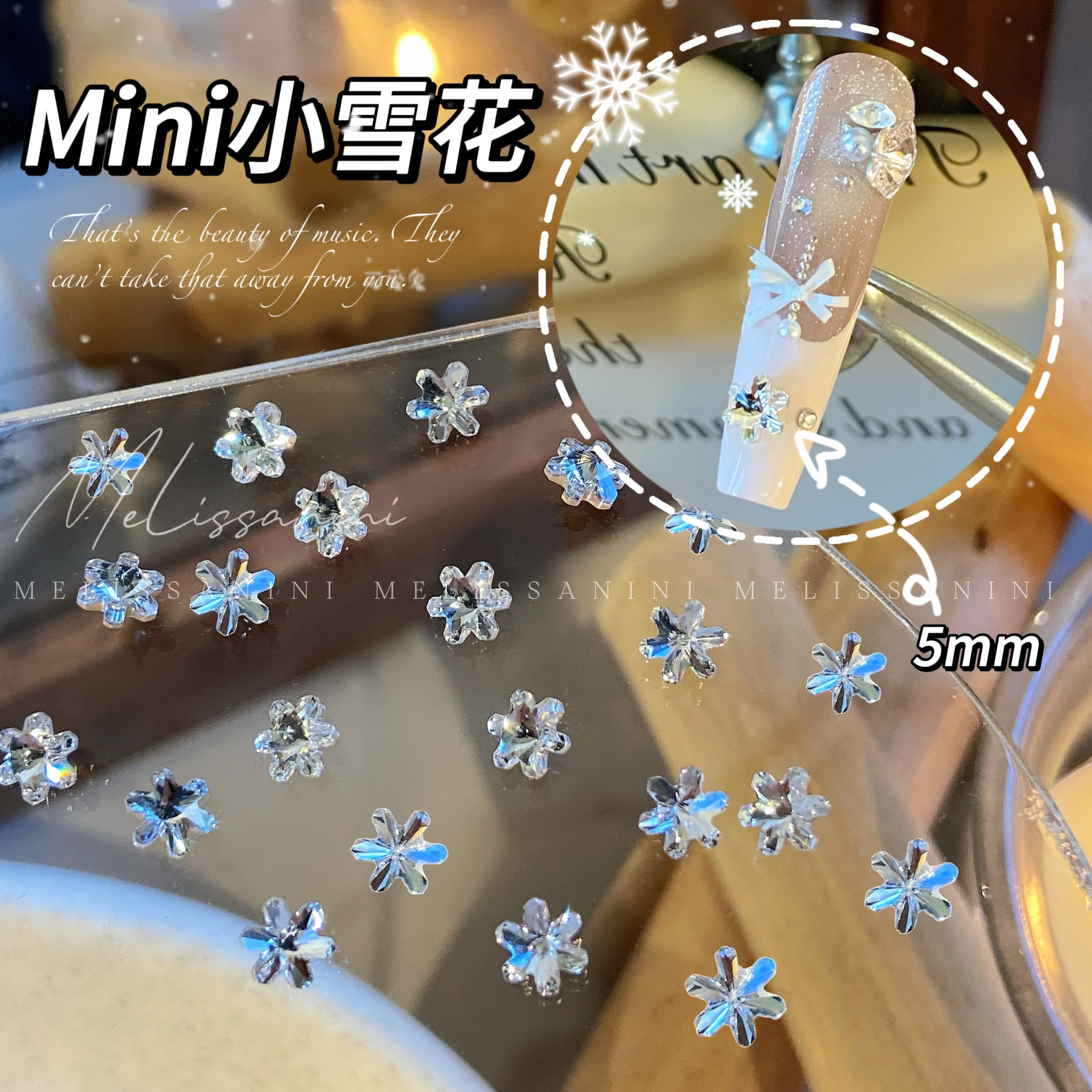 东洲美甲钻5mm小雪花钻
