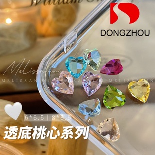 东洲【透底桃心系列】6*6.5冰透糖果多色爱心美甲钻混装