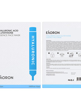 EAORON澳容第三代升级款水光精华面膜补水保湿面膜25ml*5片玻尿酸