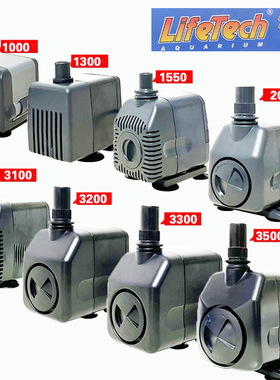 佳宝强者潜水泵AP1300/2000/3300鱼缸鱼池假山喷泉抽水泵水循环泵