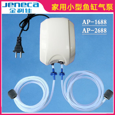 鱼缸氧气泵养鱼增氧泵小型打氧机