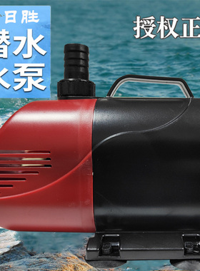 日胜鱼缸潜水泵RS-1400/1600/1800/2200日胜水泵配件过滤泵循环泵