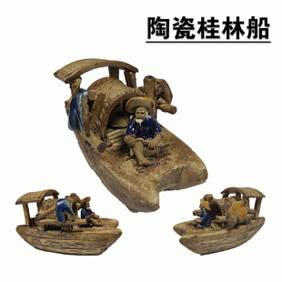 陶瓷桂林船渔船客船乌篷船竹筏假山盆景装饰配件摆件水族山水造景