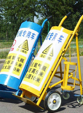 乙炔瓶氧气瓶专用车贴纸氩气二氧化丙烷气瓶手推车警示标志危险品