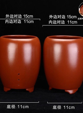宜兴正宗紫砂杯手工原矿鸡血大红袍兰花盆室内高端盆