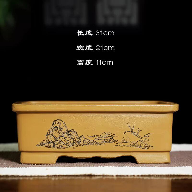 宜兴紫砂花盆长方形山水雕刻盆景盆栽花盆手工
