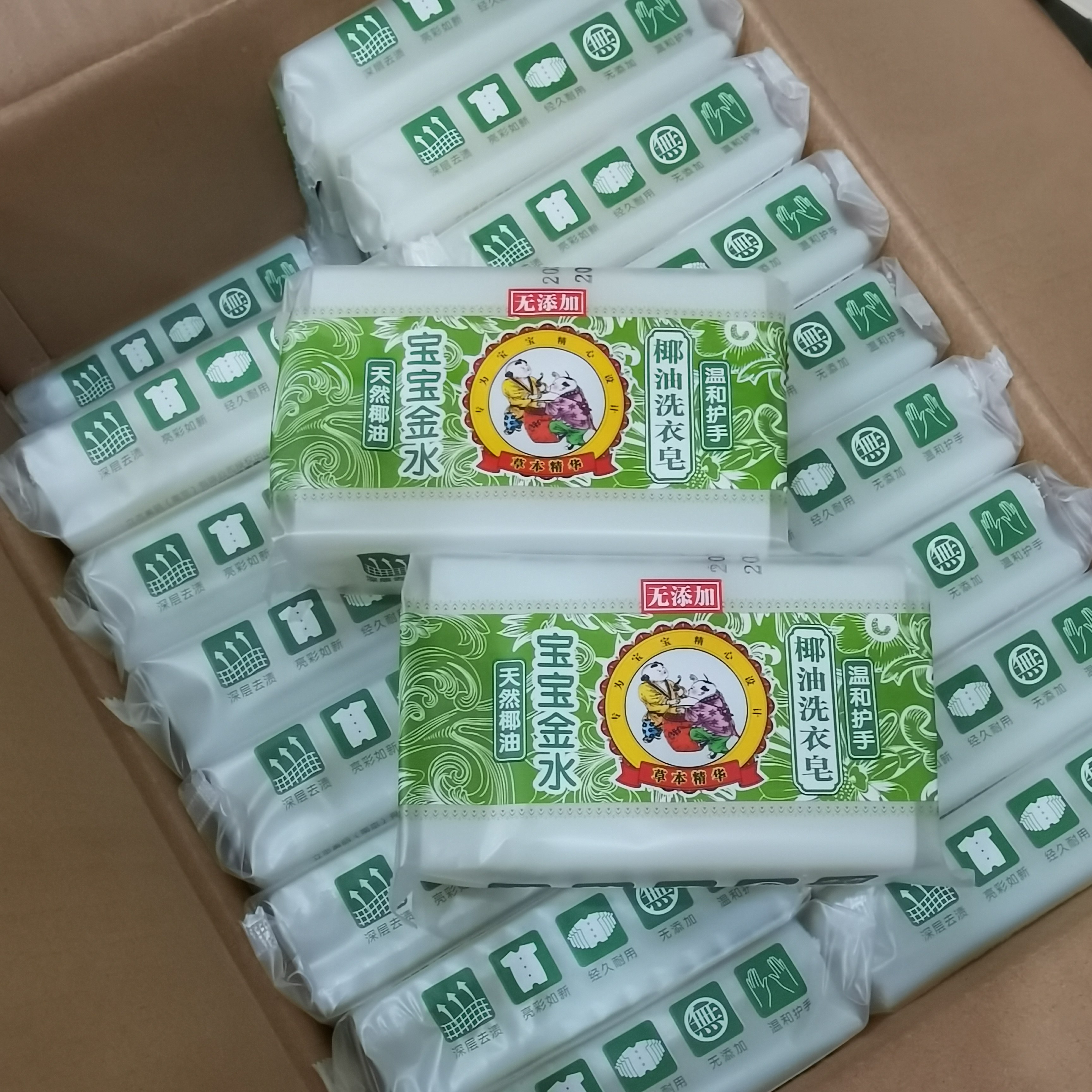 宝宝金水椰油洗衣皂220g婴幼儿洗衣皂尿布皂无磷温和深层去渍肥皂,婴童洗护,宝宝洗衣皂/尿布皂,淘宝优惠券,粉丝福利购,淘宝优惠卷