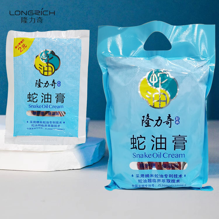 隆力奇袋装蛇油膏26g滋润保湿补水护手润肤霜防干裂护足全身可用