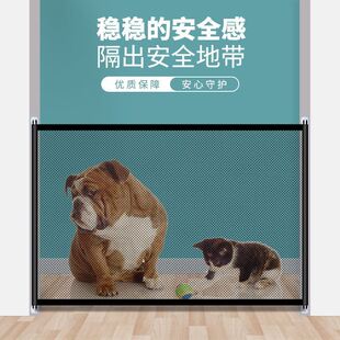 宠物围栏家用免打孔防猫门栏隔离网楼梯口狗狗猫咪防护栏拦猫神器