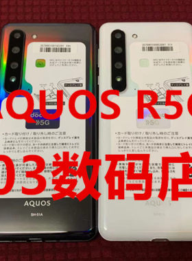 夏普R5G智能安卓手机一手商家