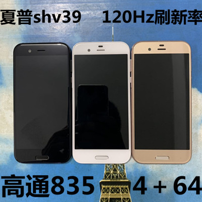 夏普aquos r 120hz高速刷新移动联通4g正品shv41正品r2手机3
