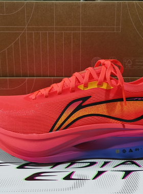 飞电5 ELITE男女同款䨻丝轻量高回弹竞速比赛跑鞋ARMV003