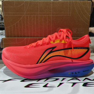 飞电5 ELITE男女同款䨻丝轻量高回弹竞速比赛跑鞋ARMV003