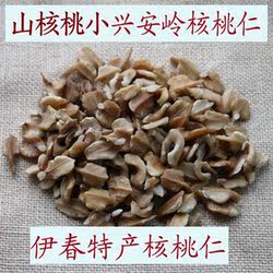 山核桃仁肉新货原味生的伊春小兴安岭大森林生长产真空包装坚果