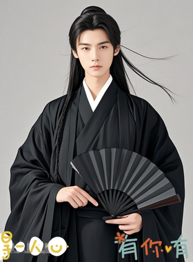古装汉服男仙风道骨新中式帅气男装长款摄影写真拍段子道士演出服
