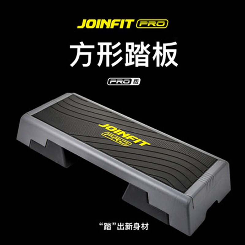 JOINFIT健身踏板燃脂操台阶