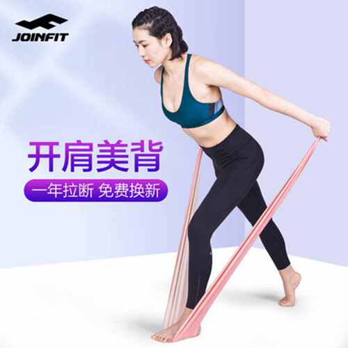 joinfit弹力带普拉提女力量训练