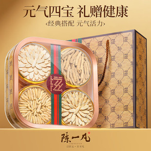陈一凡 元气四宝茶礼盒200g 黄芪党参西洋参麦冬元气滋补健康送礼