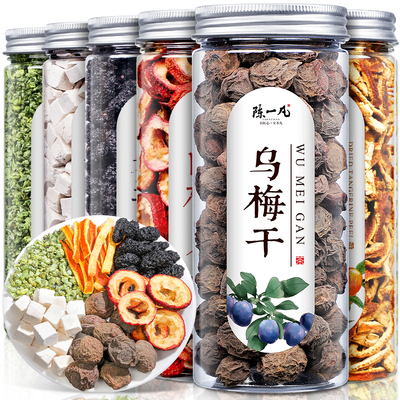 陈一凡 乌梅山楂陈皮饮1080g组合 轻身畅通无压力 刮脂排油养生茶