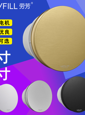 劳芳排气扇4寸6寸家用换气扇100mm墙壁玻璃酒店卫生间排风扇150mm
