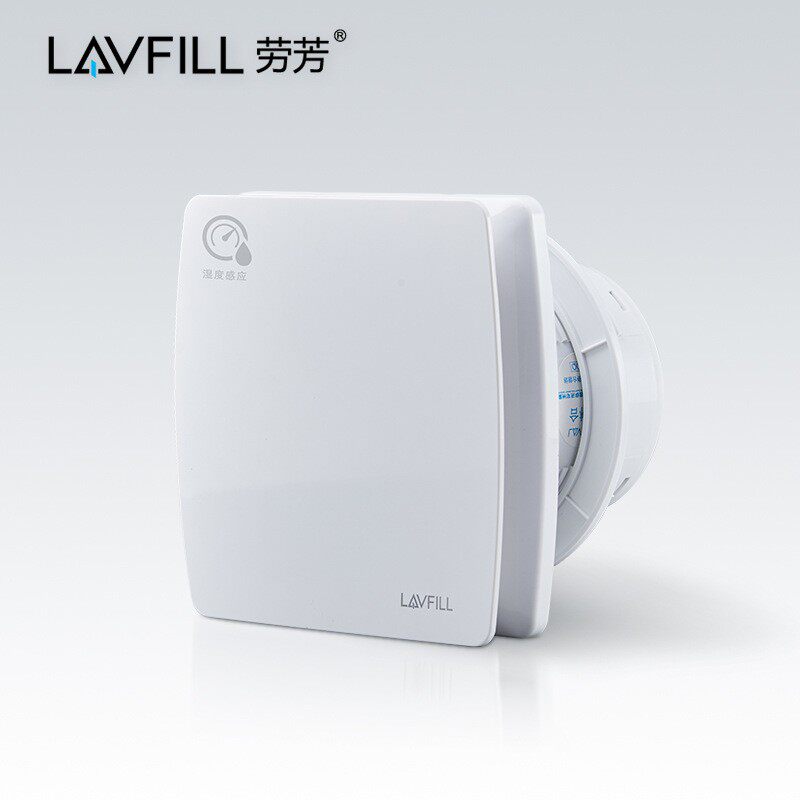 劳芳功能型湿度感应排气扇4寸6寸