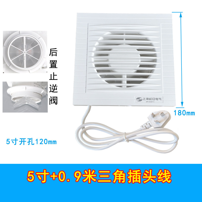 松日强力窗式卫生间换气扇图片