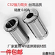 包邮 C32筒夹 高精度C42型夹头 c20直型夹头 C25强力刀柄索咀